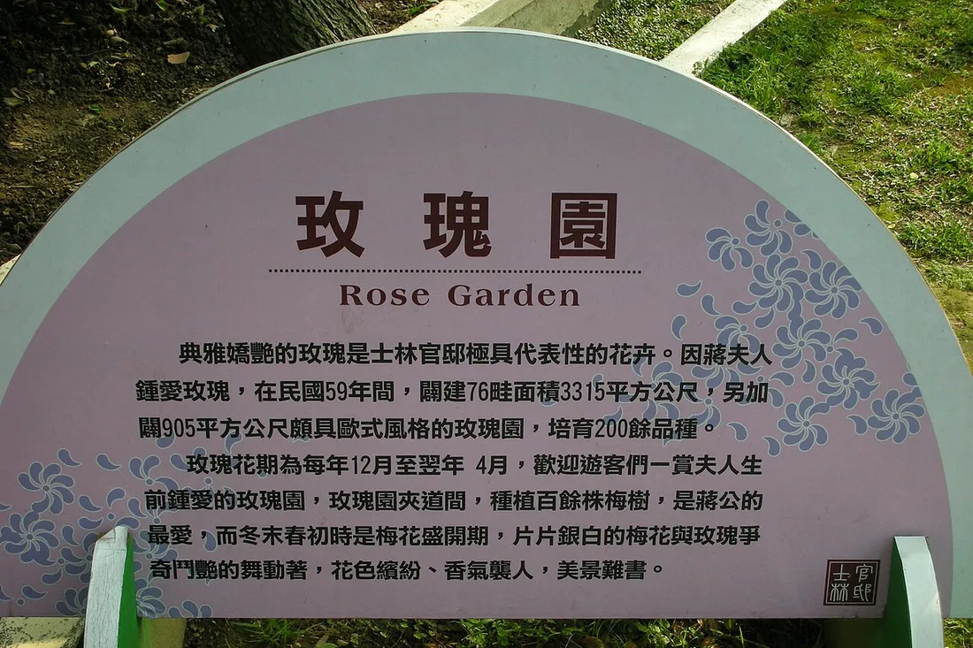 士林周邊