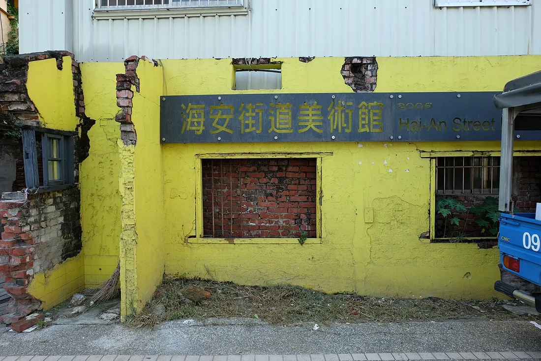 台南景點——海安路藝術街